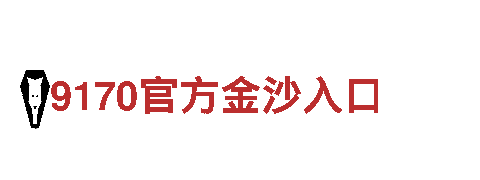 betball清洁环保公司，专业环保服务商